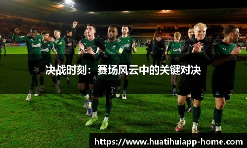 华体会体育app